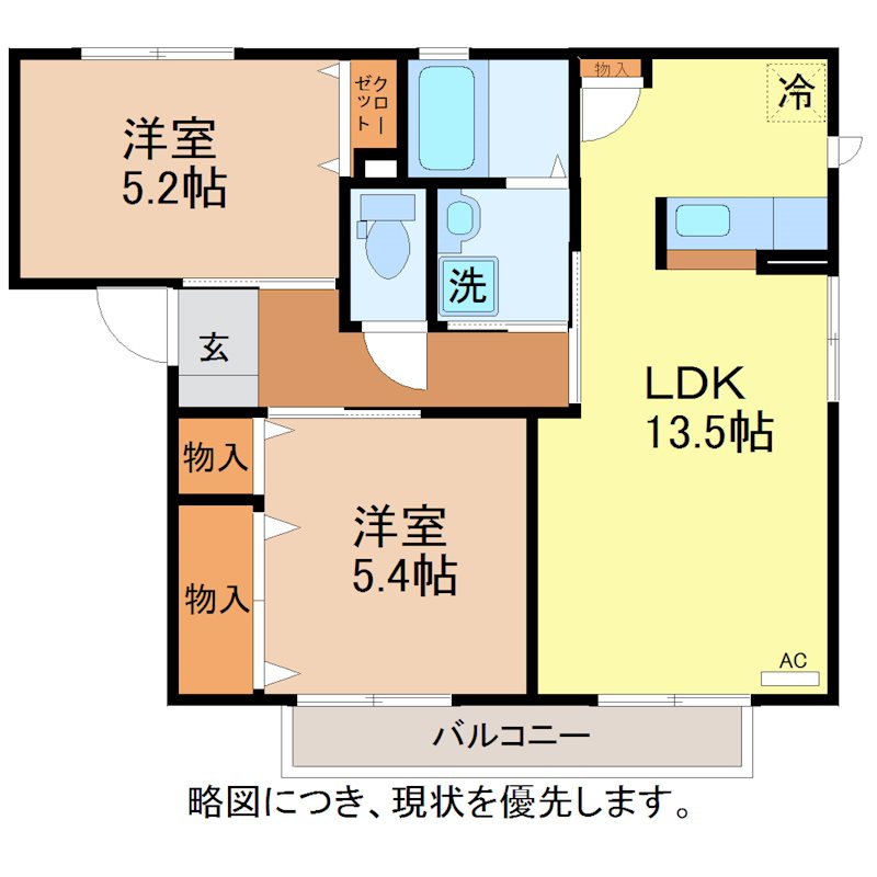 リブェール上野　B棟の間取り