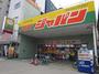 ショッピングセンター　ジャパン 中央プチジャパン店（ショッピングセンター）まで162m