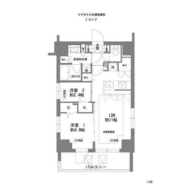 中央区日本橋堀留町のマンションの間取り