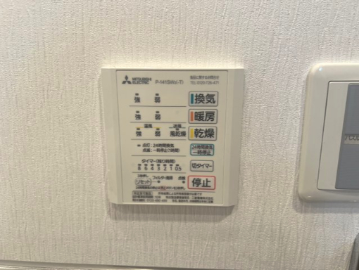 【フォルム千里中央のその他設備】