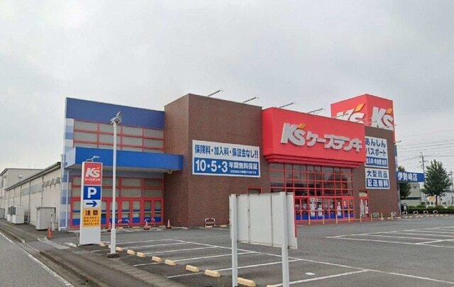 その他　ケーズデンキ伊勢崎店（その他）まで600m