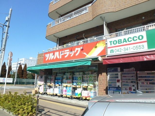 【小平市小川東町のマンションのドラックストア】