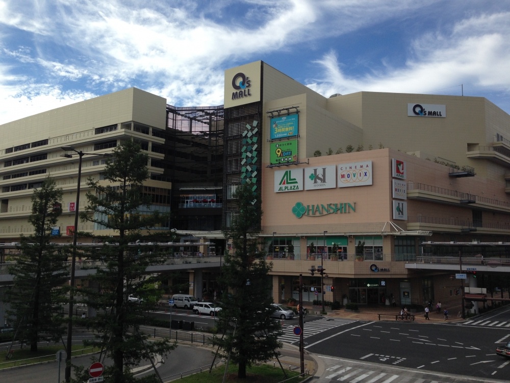 その他　あまがさきキューズモール（その他）まで529m