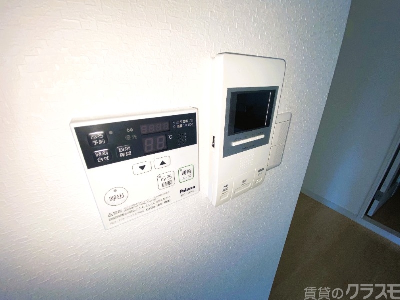 セキュリティ　安心セキュリティー！