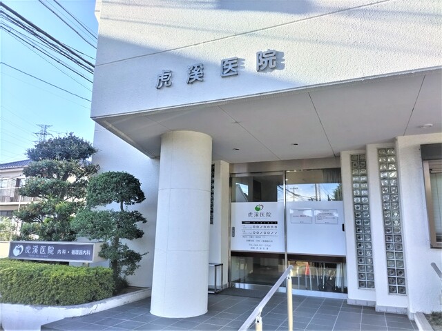 【エステートピア宇田川の病院】