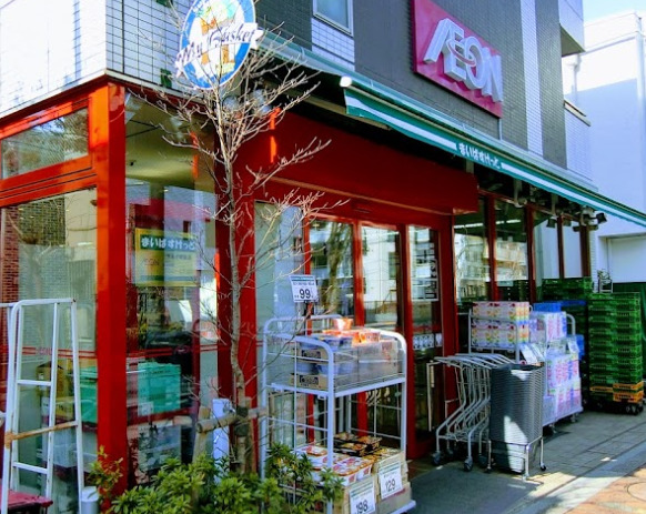 スーパー　まいばすけっと 下丸子駅南店（スーパー）まで539m