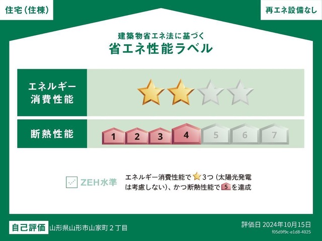 その他　イメージ