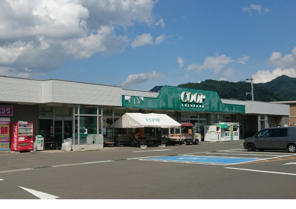 スーパー　コープすずかわ（スーパー）まで1004m