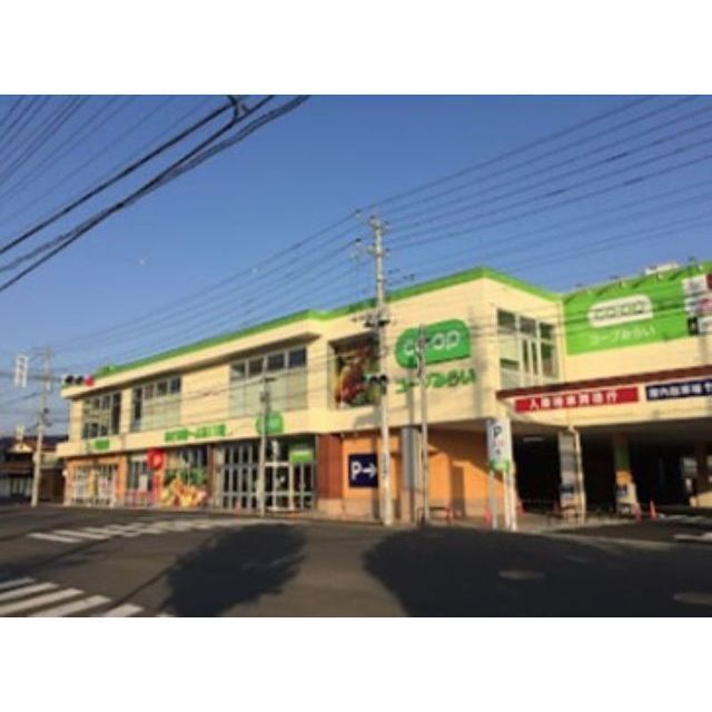 スーパー　コープみらい　コープ指扇店（スーパー）まで160m