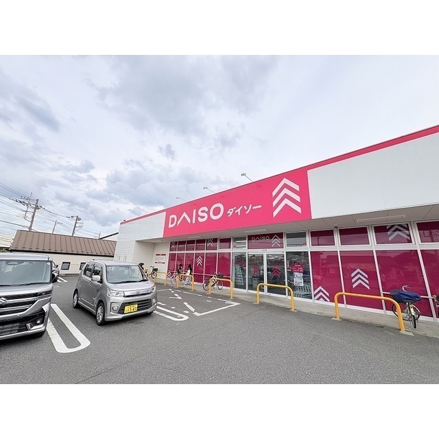 ショッピングセンター　ダイソー　さいたま指扇店（ショッピングセンター）まで500m
