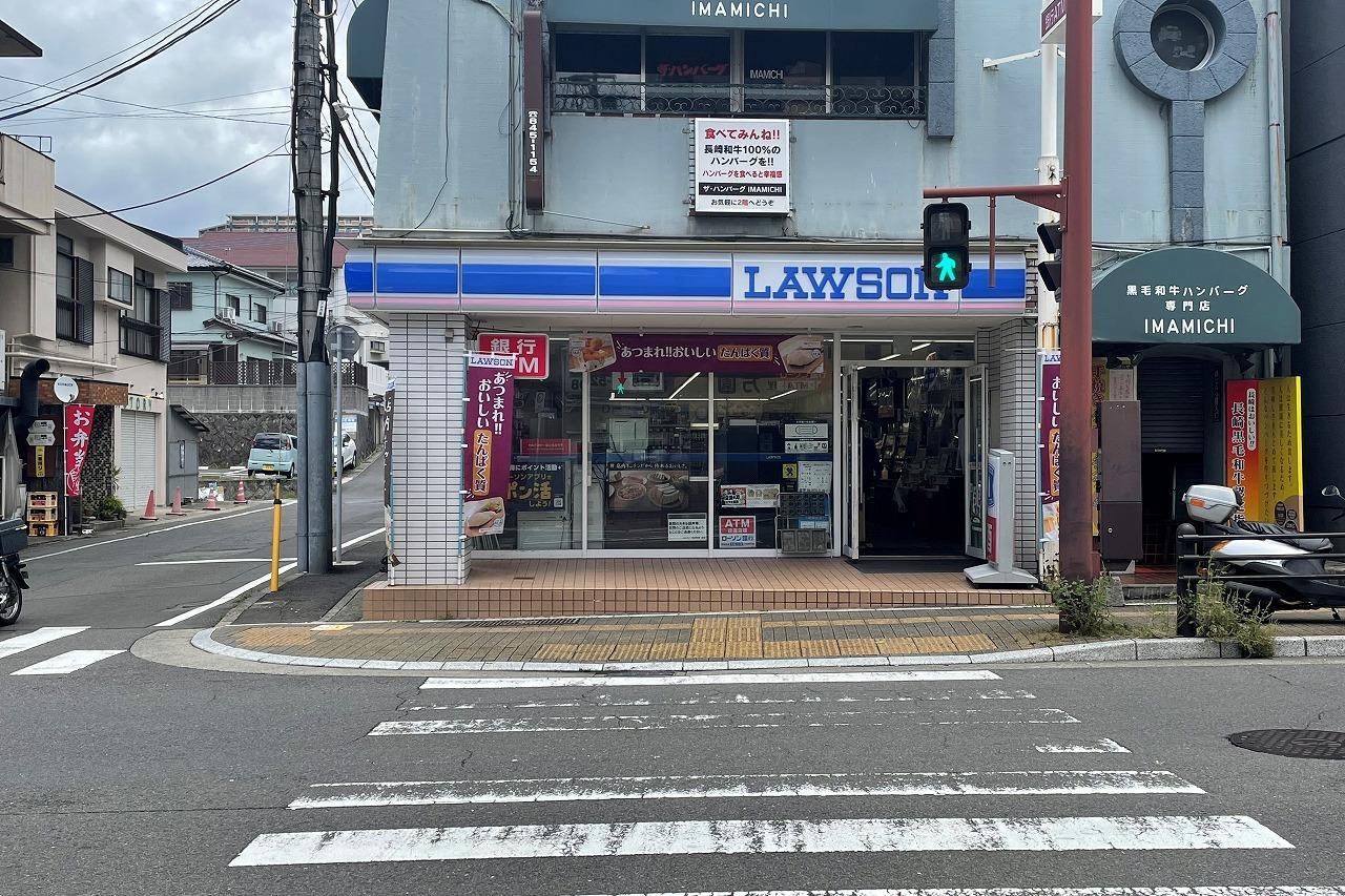 コンビニ　ローソン（コンビニ）まで80m