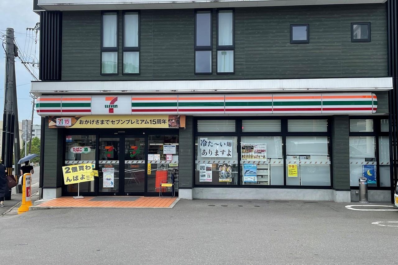 コンビニ　セブンイレブン長崎千歳町店（コンビニ）まで285m