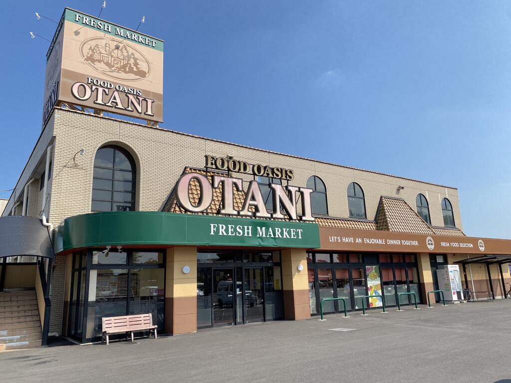 スーパー　フードオアシスOTANI氏家店（スーパー）まで678m