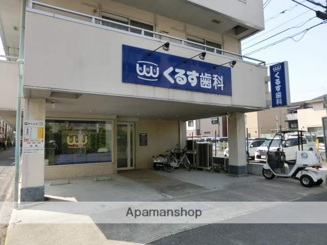 病院　くるす歯科（病院）まで650m