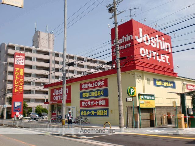 その他　ジョーシンアウトレット（その他）まで600m