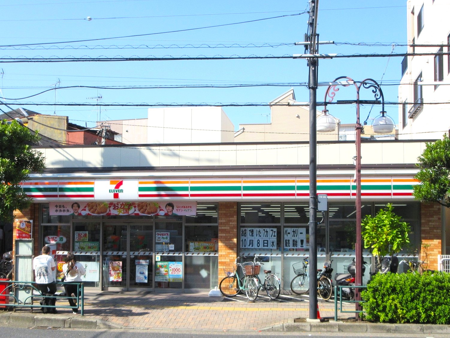 コンビニ　セブンイレブン堀切菖蒲園駅前店（コンビニ）まで205m