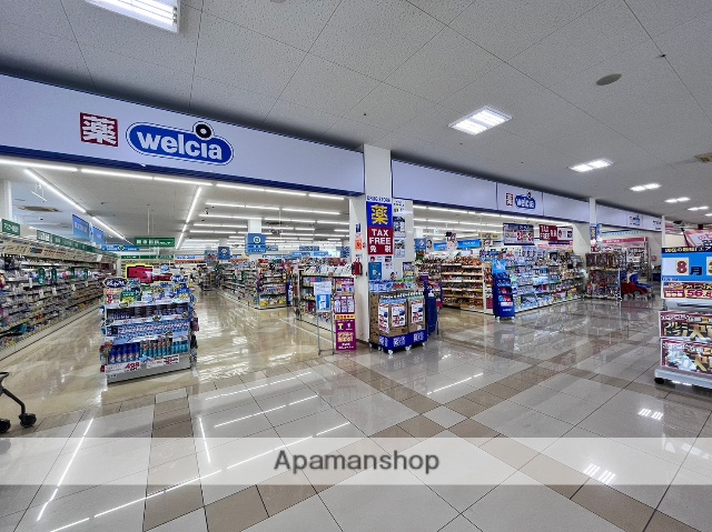 ドラックストア　ウエルシア沼津北高島町店（ドラッグストア）まで538m