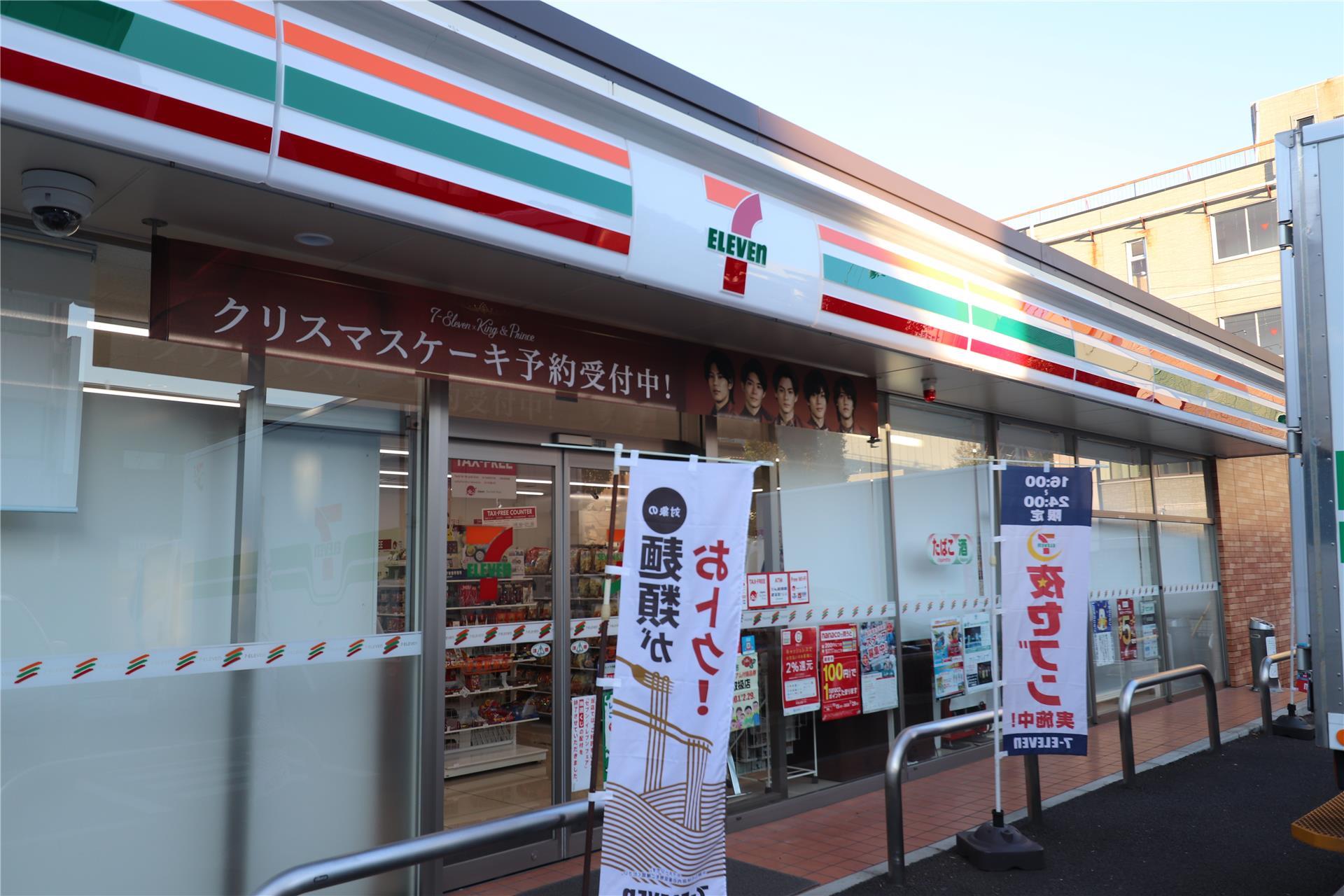 コンビニ　セブンイレブン（コンビニ）まで140m