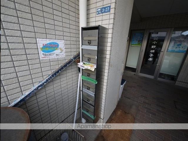 その他共有部分　その他共有部分