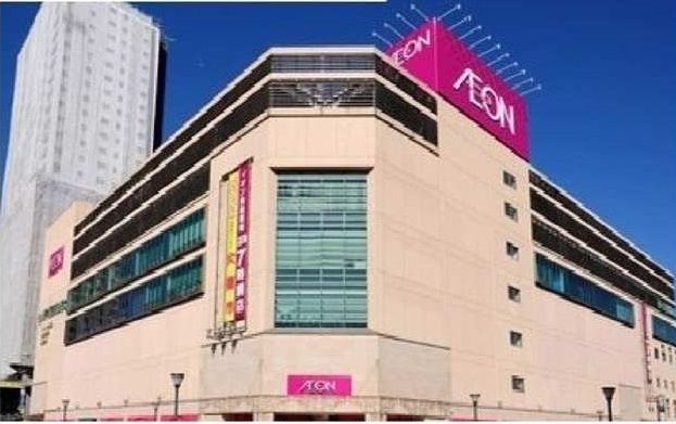 ショッピングセンター　イオン橋本（ショッピングセンター）まで550m