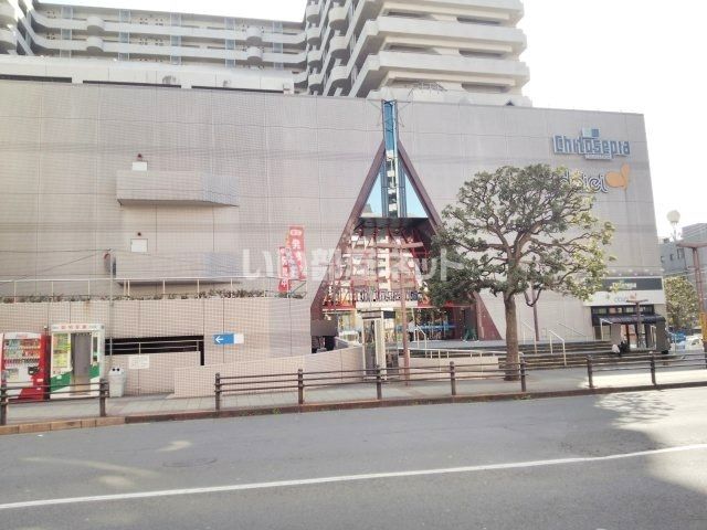 ショッピングセンター　チトセピア（ショッピングセンター）まで1194m