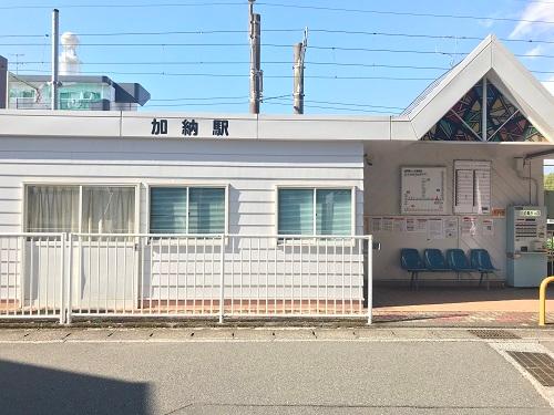 その他　加納駅（ＪＲ九州　日豊本線）（その他）まで811m