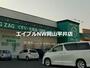 ドラックストア　ザグザグ邑久店（ドラッグストア）まで1223m