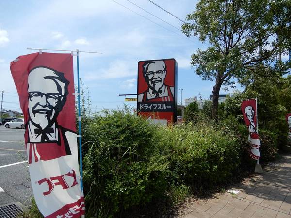 飲食店　ケンタッキーイオンモール宇城店（飲食店）まで243m