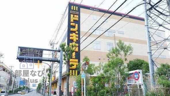 その他　MEGAドン・キホーテ東久留米店（その他）まで840m