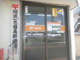 郵便局　瑞浪一色簡易郵便局（郵便局）まで361m