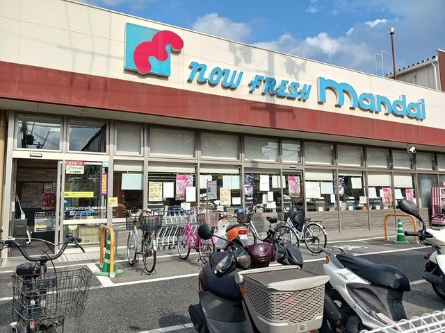 スーパー　万代柏原大県店様（スーパー）まで1371m