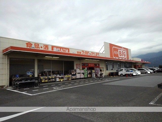 スーパー　ザ・ビッグ　甲西店（スーパー）まで1200m