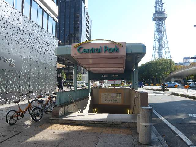 その他　久屋大通駅（その他）まで636m