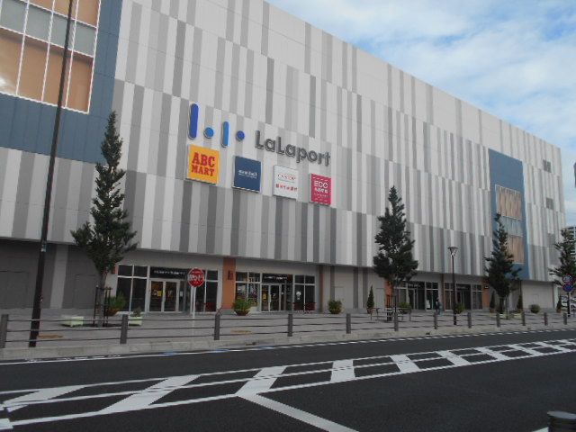 スーパー　ロピア ららぽーと海老名店（スーパー）まで1143m