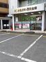 銀行　かながわ信用金庫 浅間町支店（銀行）まで850m