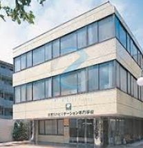 大学・短大　東京リハビリテーション専門学校（大学・短大）まで2580m