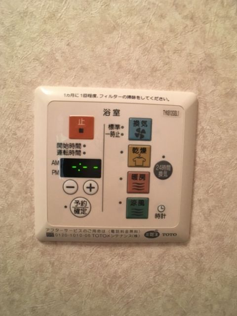 バス・シャワールーム