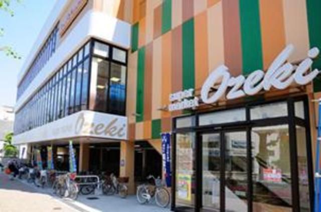 スーパー　スーパーオオゼキ（スーパー）まで890m