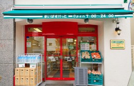 スーパー　まいばすけっと西日暮里２丁目店（スーパー）まで447m