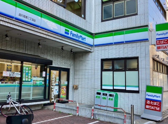 コンビニ　ファミリーマート品川荏原二丁目店（コンビニ）まで439m
