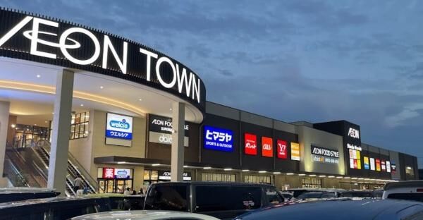 ショッピングセンター　イオンタウン松原（ショッピングセンター）まで1582m