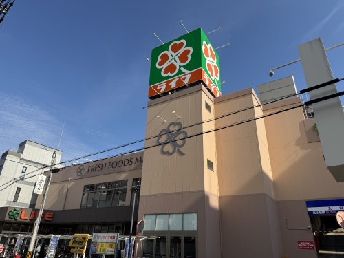 スーパー　ライフ寺田町駅前店（スーパー）まで608m