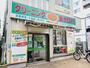 その他　クリーニングたんぽぽ（その他）まで350m