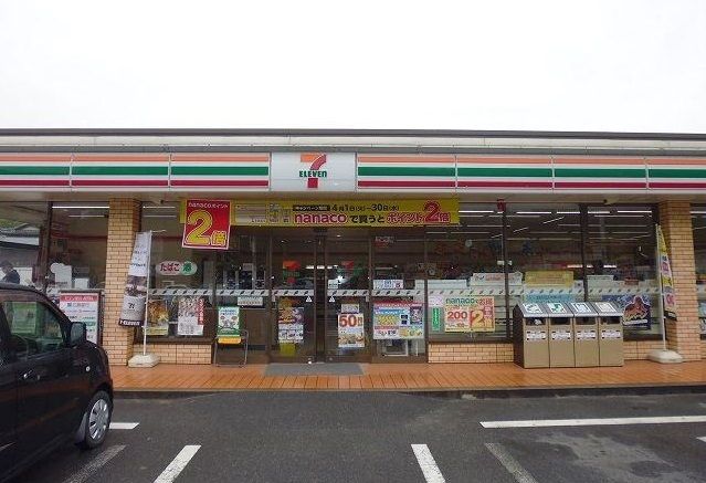 コンビニ　セブンイレブン（コンビニ）まで550m