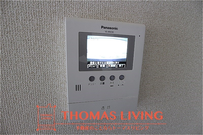 セキュリティ　誰が来たかわかる、モニターホン。