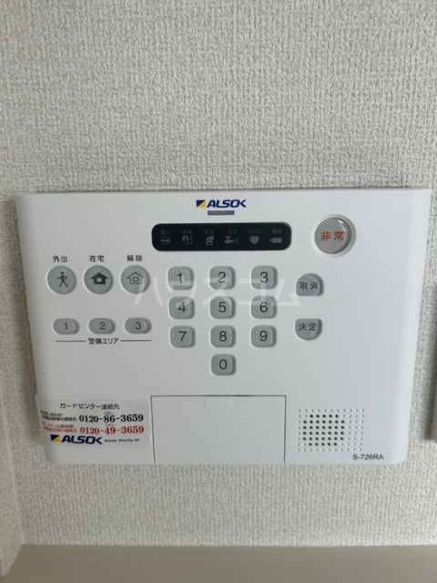 セキュリティ