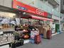 スーパー　ｍｉｎｉピアゴ 布田駅前店（スーパー）まで558m