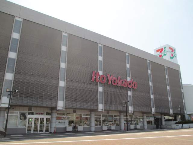 スーパー　イトーヨーカドー（スーパー）まで400m