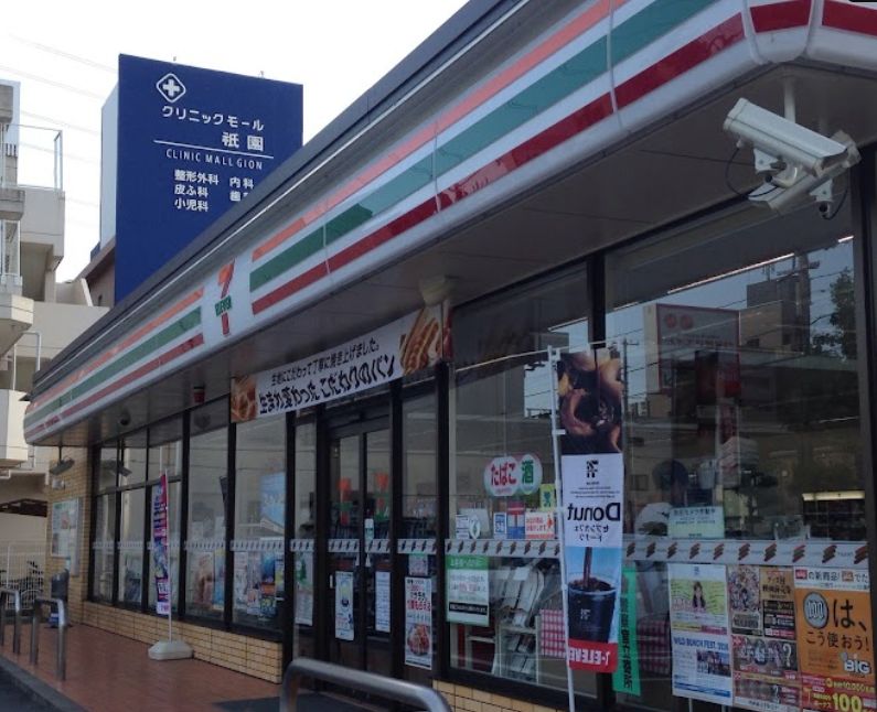 コンビニ　セブンイレブン 広島山本1丁目店（コンビニ）まで673m