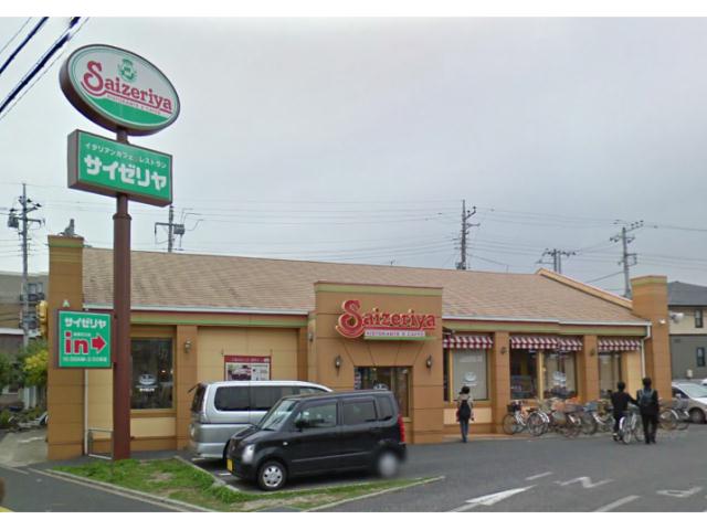飲食店　サイゼリヤ船橋芝山店（飲食店）まで79m